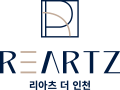 인천 리아츠